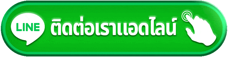 ติดต่อ god855 ระบุ Activity Critical Signal Time Status และ Record ก่อนส่ง Case